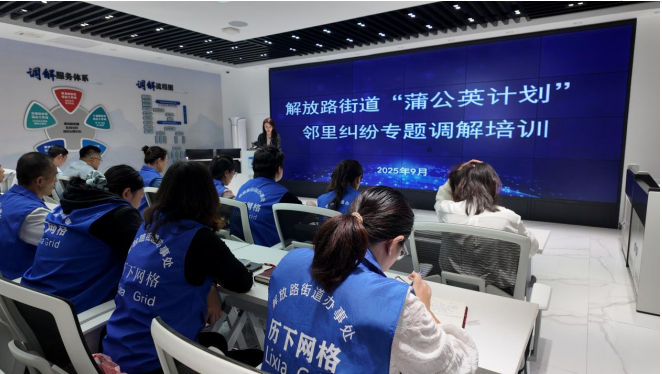 融媒·见证丨法理更贴心、自治更暖心——基层治理人才来“充电”