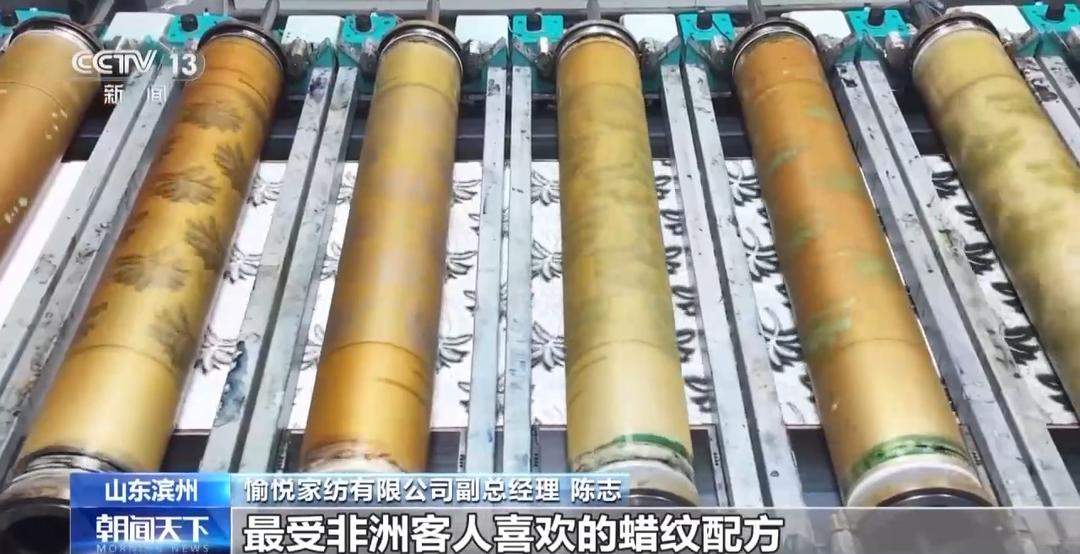 一块蜡布“爆单”海外市场,看山东纱线“织”出无限可能