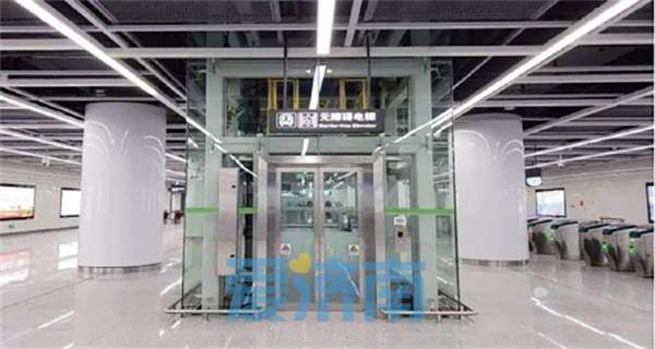 城市无碍 生活有爱！济南高质量推进无障碍环境建设工作