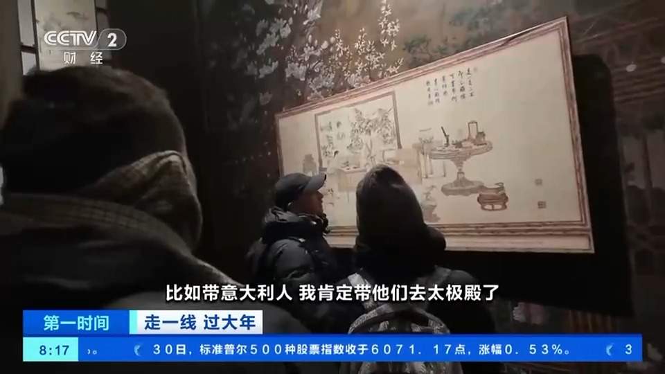 外语导游收入大增300% 小语种导游供不应求