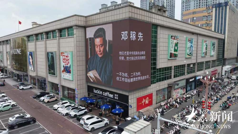 山东多地商场把“C位”留给科学家：一座城市想让年轻人看见谁？