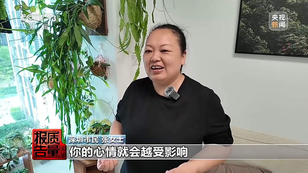 “嗡嗡嗡”电梯低频噪声扰民谁来担责？法院判了