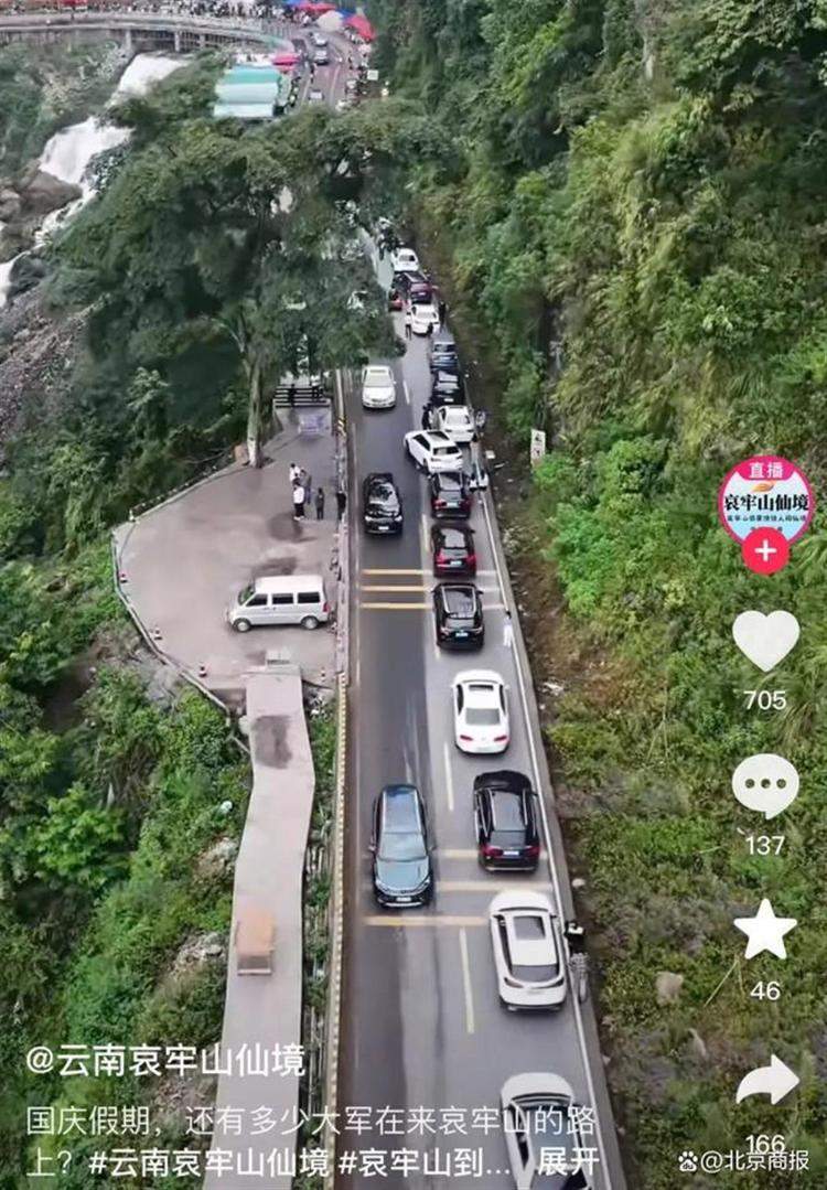 官方回应“颜料师独闯哀牢山”:未进入核心区,行为合规