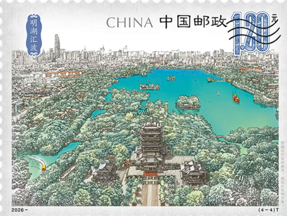 济南泉水将亮相“国家名片” 《济南泉韵》特种邮票7月10日发行