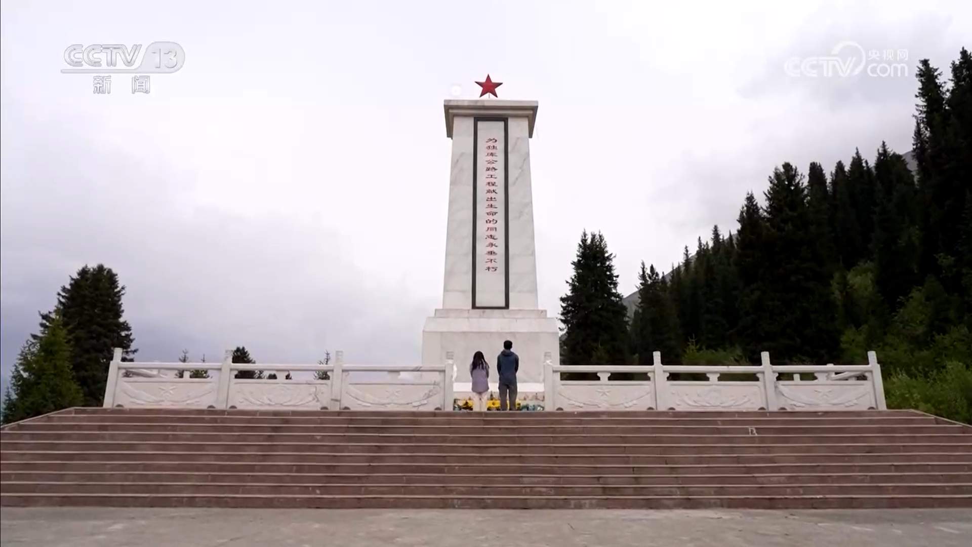 “最美公路”独库公路火热 新疆旅游+产业带动当地牧民增收