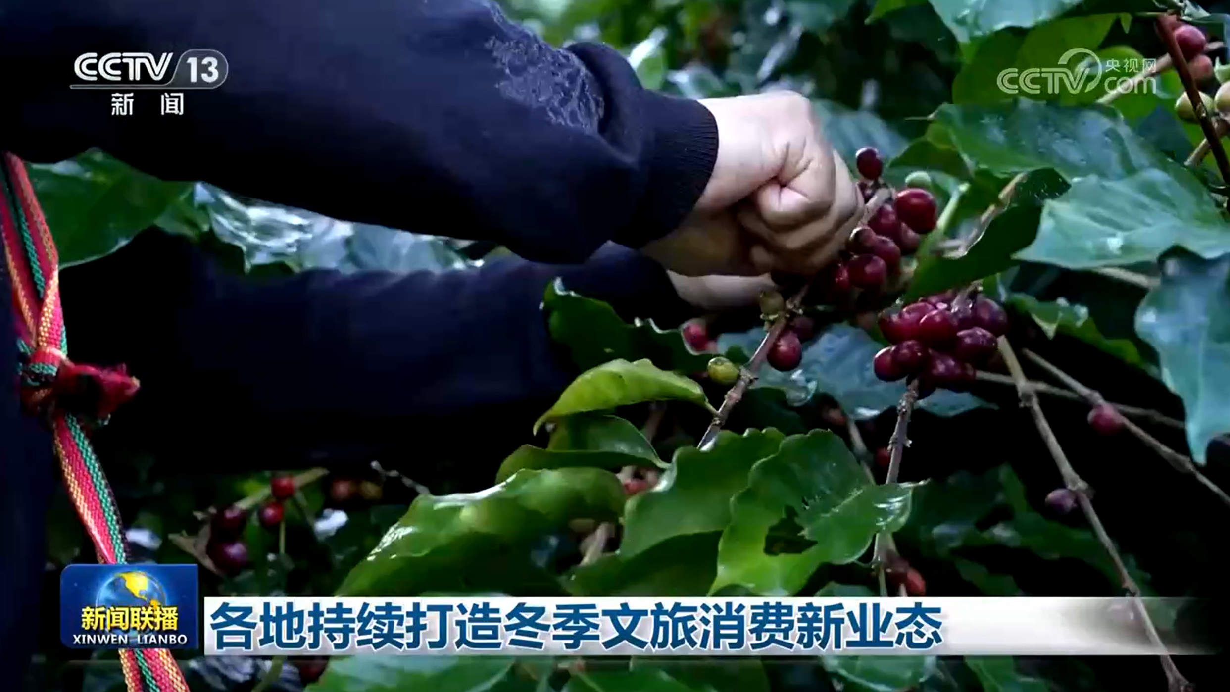 各地持续打造冬季文旅消费新业态