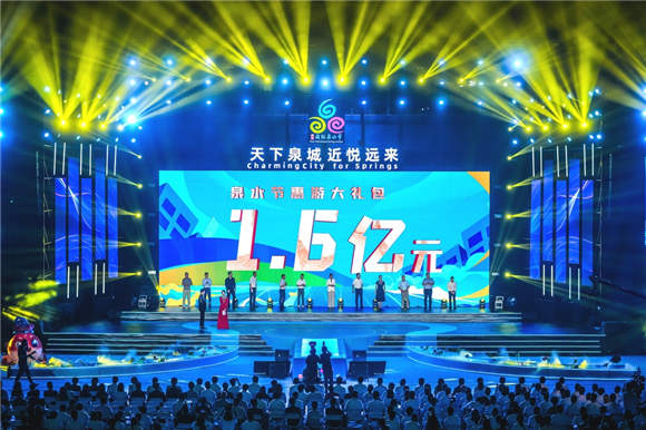 文化味、烟火气、国际范儿 2025济南国际泉水节邀您共度精彩夏日