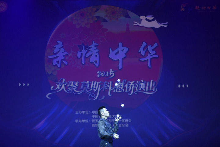 习近平总书记重要论述凝聚共同致力民族复兴强大力量