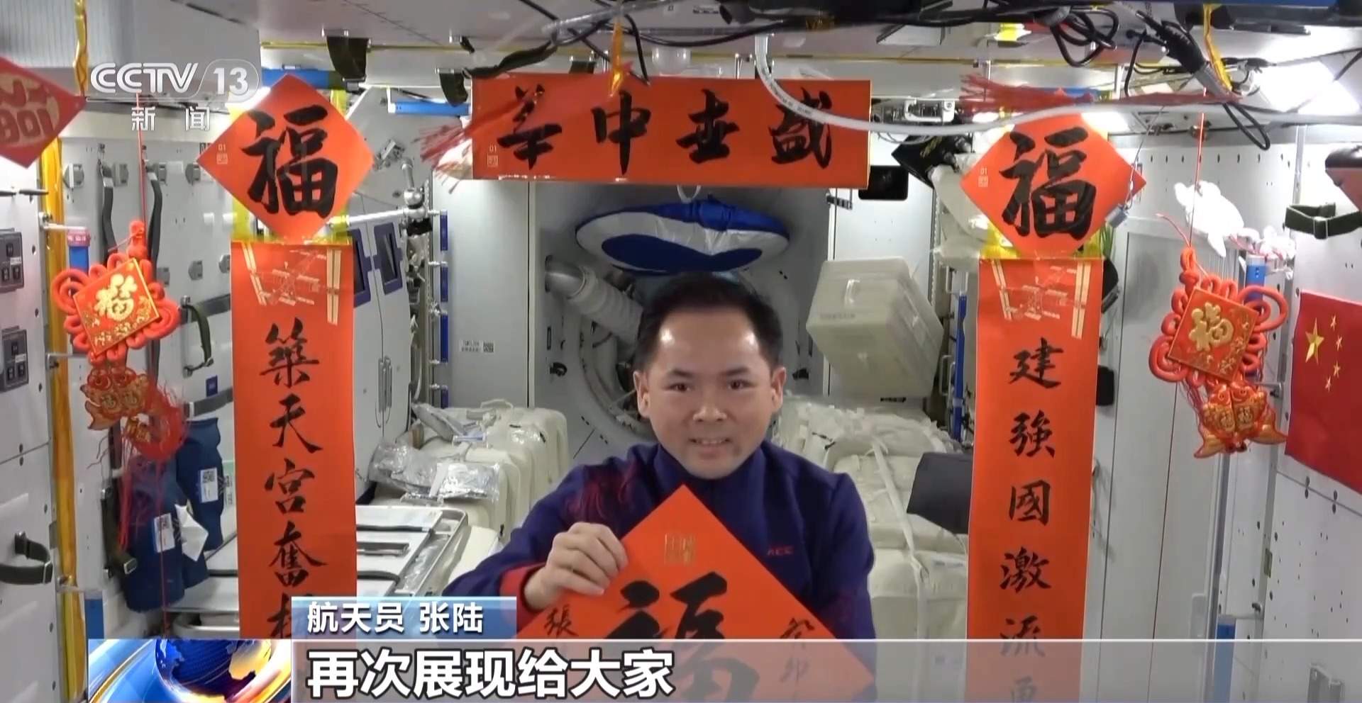 太空出差半年，神舟二十一号航天员行囊揭秘