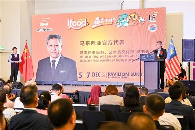 ​ 鱼你在一起魏彤蓉荣获“马中餐饮文化推广大使”