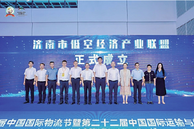 产业协同,多点开花 济南都市圈低空经济振翅高飞