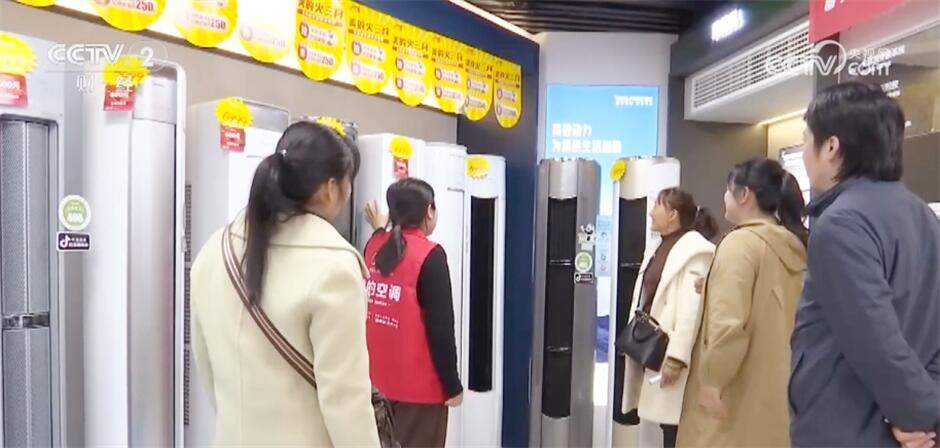 以旧换新正在掀起家电消费热潮 多举措助力旧家电“变废为宝”