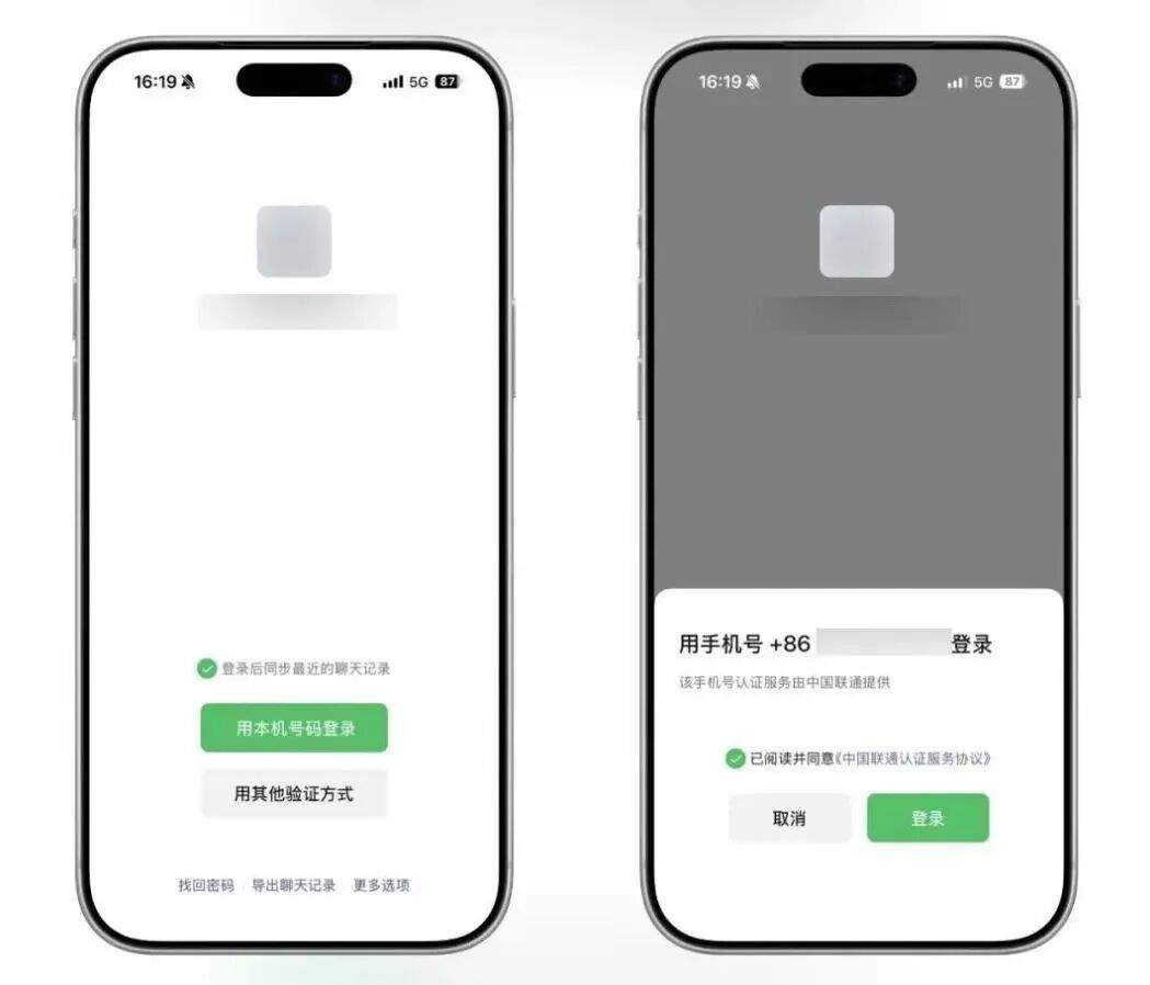 微信迎来更新，太实用了！