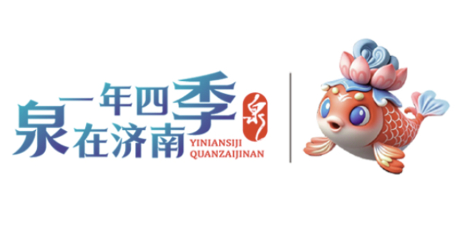 一年四季 泉在济南丨细雨润明湖 秋景引游人