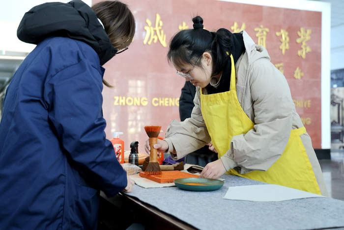 2026年“山东省古籍进校园”活动启动