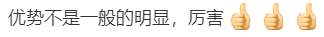 吴艳妮采访时假睫毛掉了……“哎呀，我睫毛掉了！”夺冠后，这一幕很吴艳妮