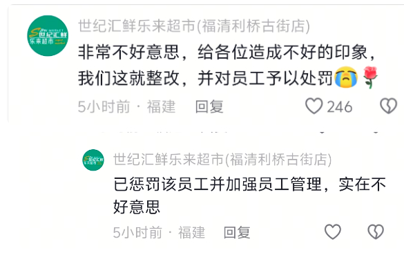福建一超市员工在熟食区梳头，网友评论称头皮屑都飘进食品里