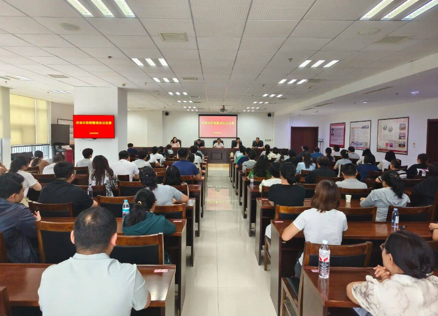 市市场监管局食品药品检验检测中心举办2025年济南市药物警戒知识竞赛