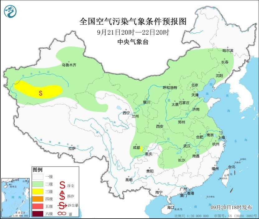 中央气象台：全国大部地区大气扩散条件较好