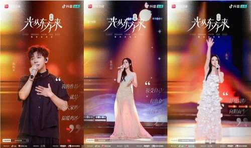 这场《光从东方来·破万象》城市音乐会，藏着我们共同的2025年度回忆