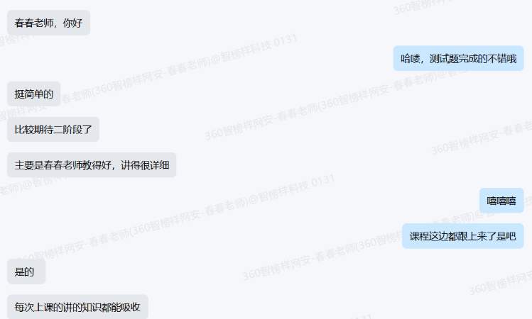 智榜样学员陈俊：新的征程，继续前行