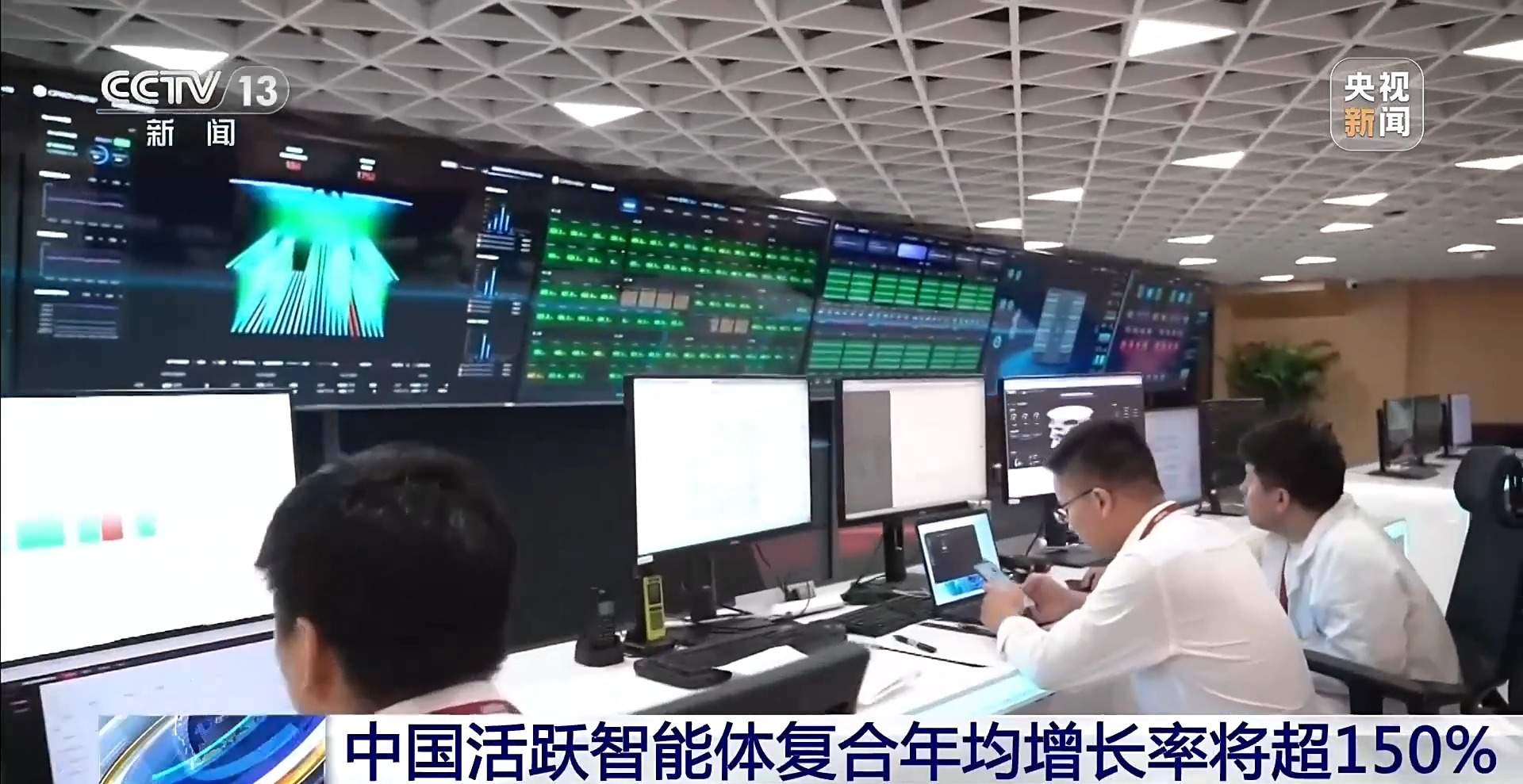 中国活跃智能体复合年均增长率将超150%