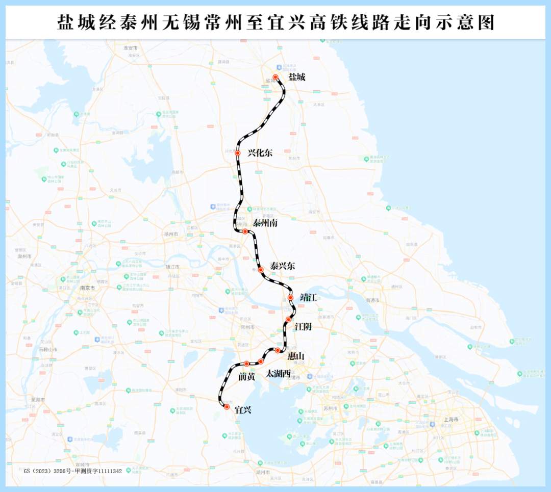 “奋楫号”始发！这条高铁建设迎来新节点