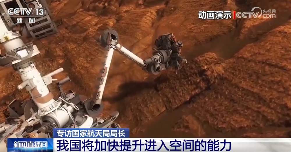 “?天问”“羲和”“嫦娥”……“九天揽星河”!中国航天多项任务稳步推进