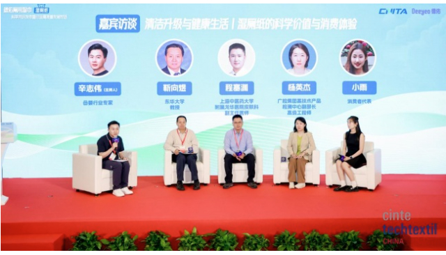 中产协正式发布湿厕纸科学共识:为消费者提供科学健康指南