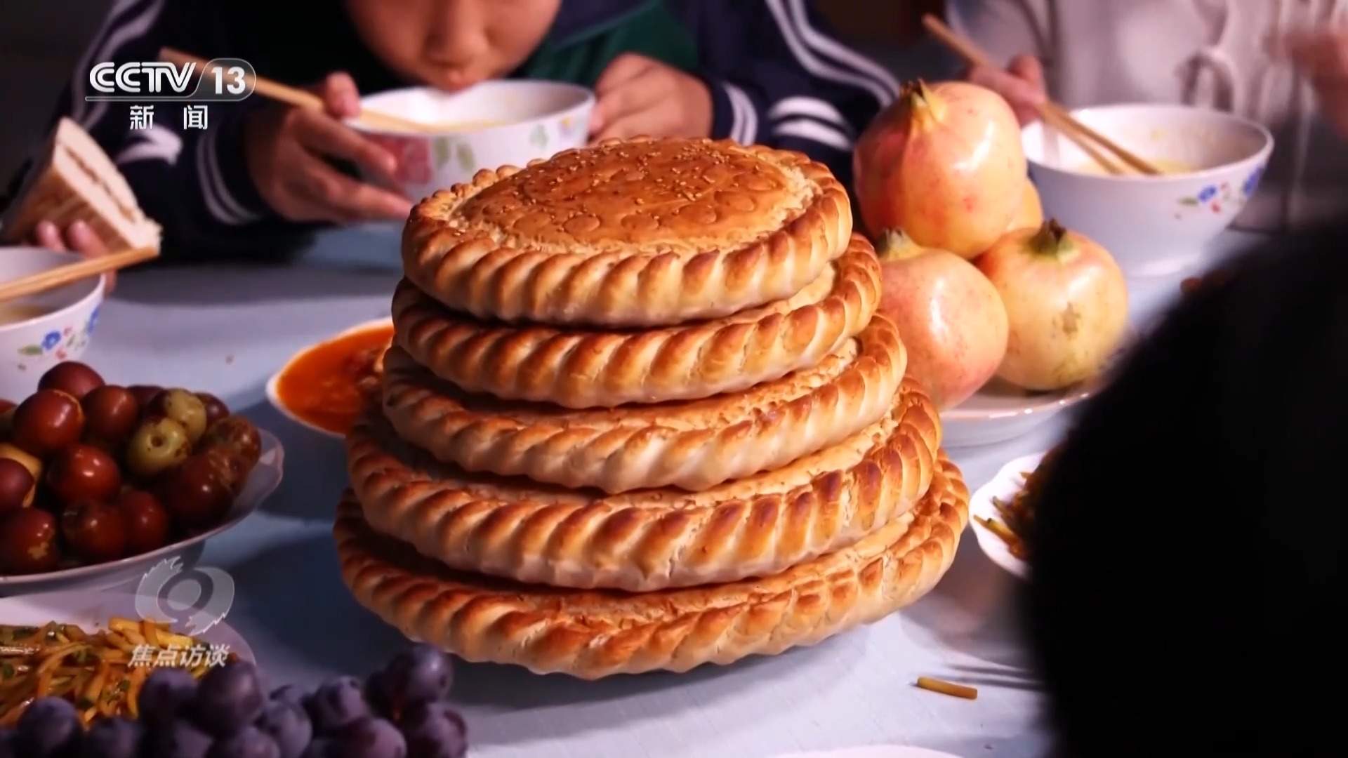 中秋习俗代代传承 一轮明月照见千年团圆
