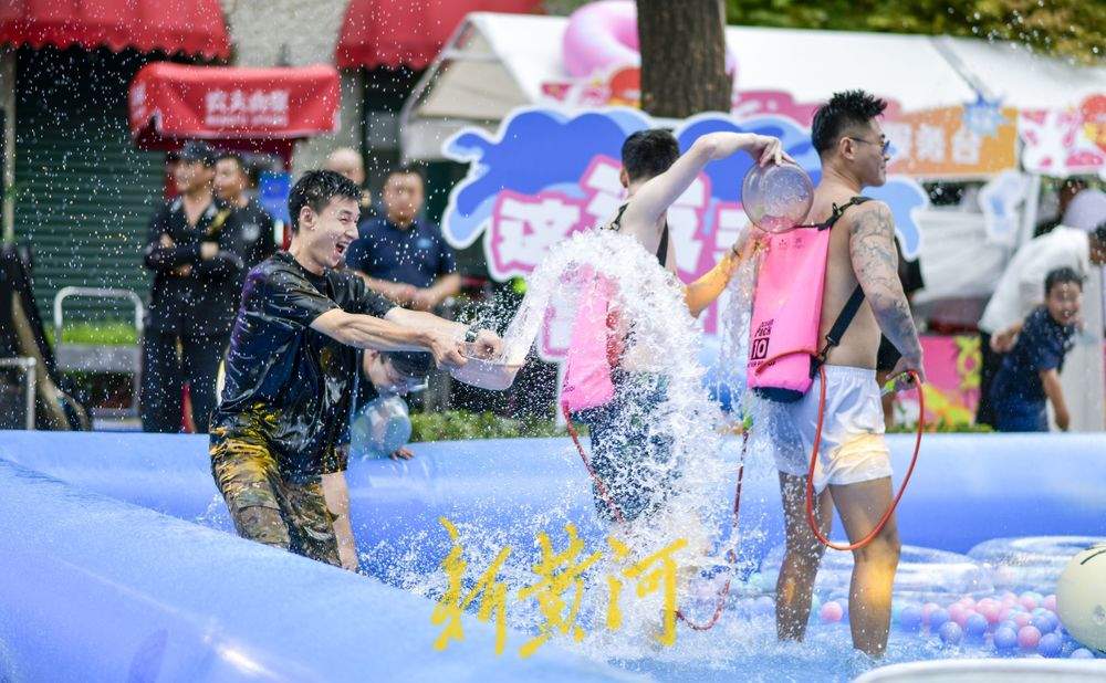 泼水互动清凉一夏 高温避暑争当“落汤鸡”