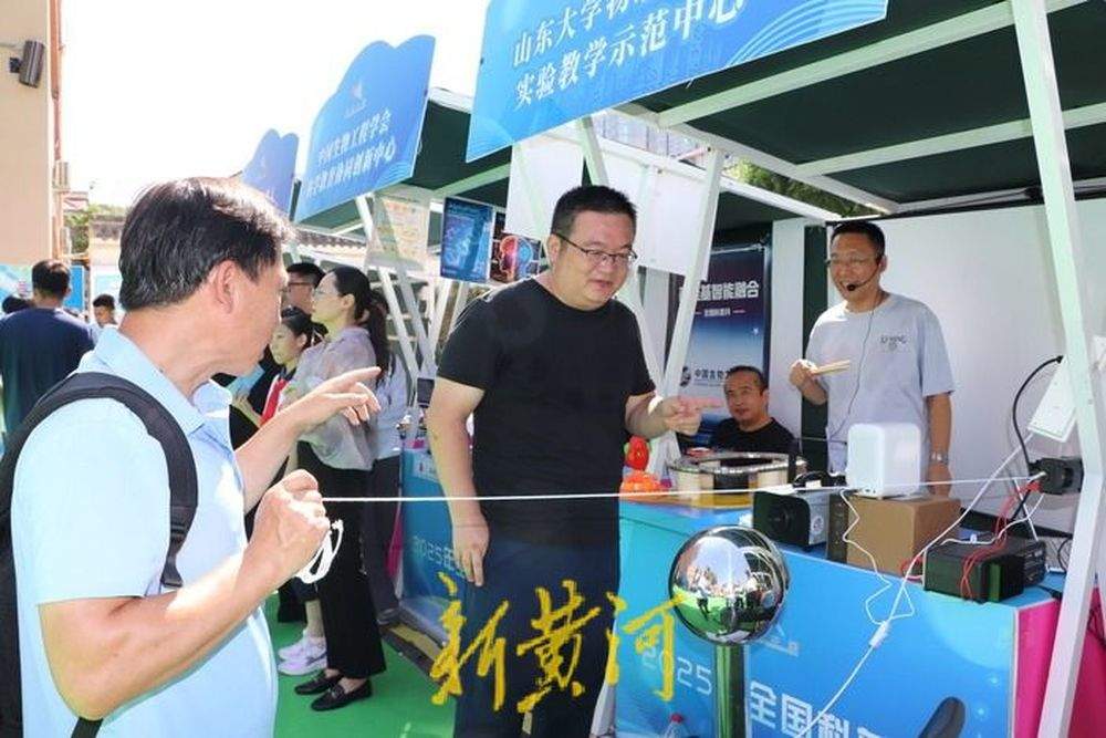 泉城科普盛宴开启！2025年全国科普月济南市主场活动拉开大幕