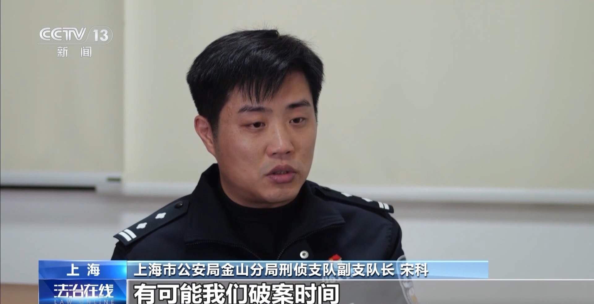 不偷现金只偷黄金 警方通过细微线索抓获首饰窃贼