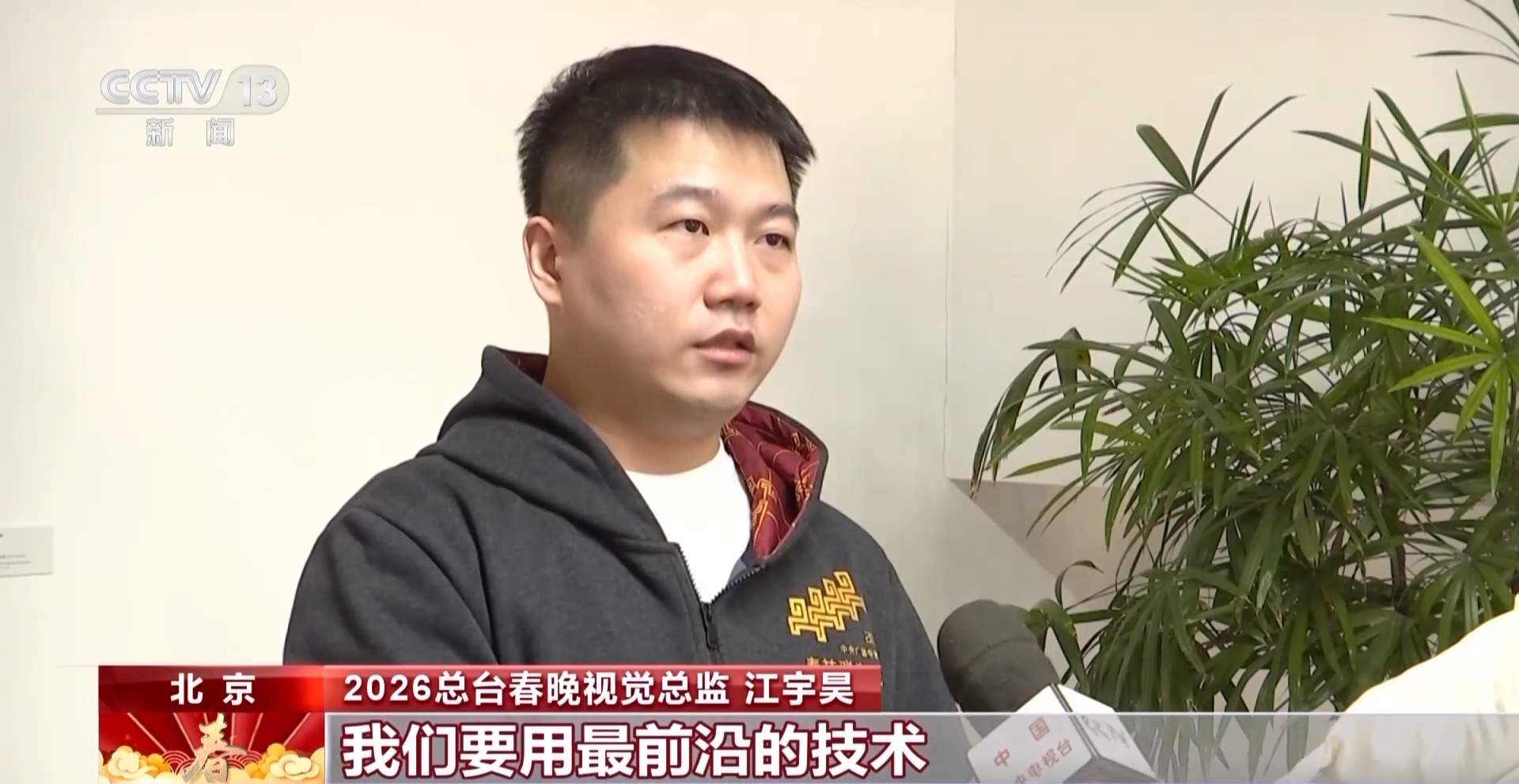 “十二花神”是如何选出的?来看看《贺花神》幕后的故事