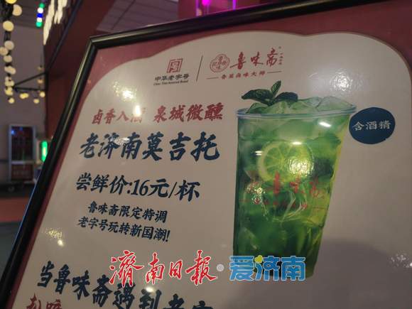 融媒深调查｜国潮品牌如何在守正创新中突围：老字号“翻山记”