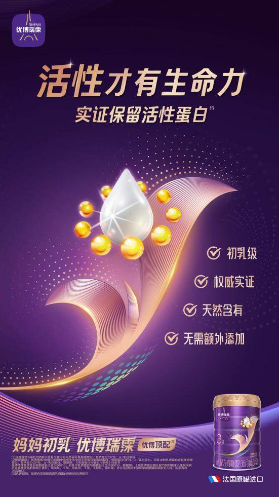 早产儿选奶避坑，2026 优质配方奶粉权威推荐