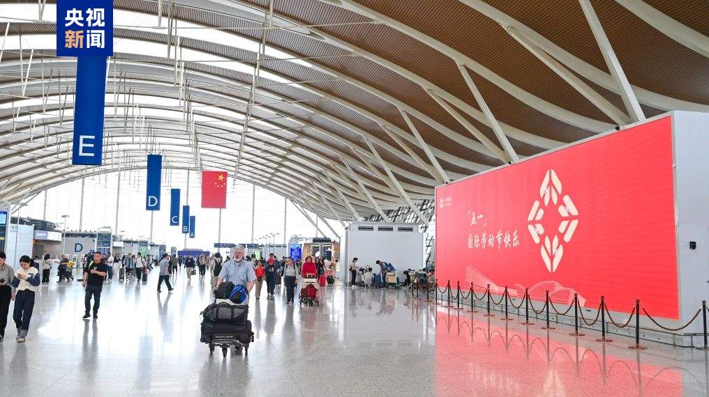 “五一”小长假上海机场客流量创历年同期最高纪录