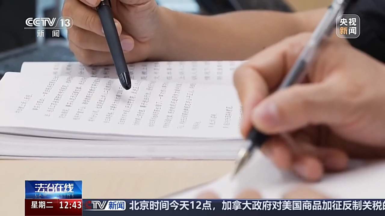 汽车测评博主“拉踩”引流被判赔10万 商业诋毁边界如何厘清？