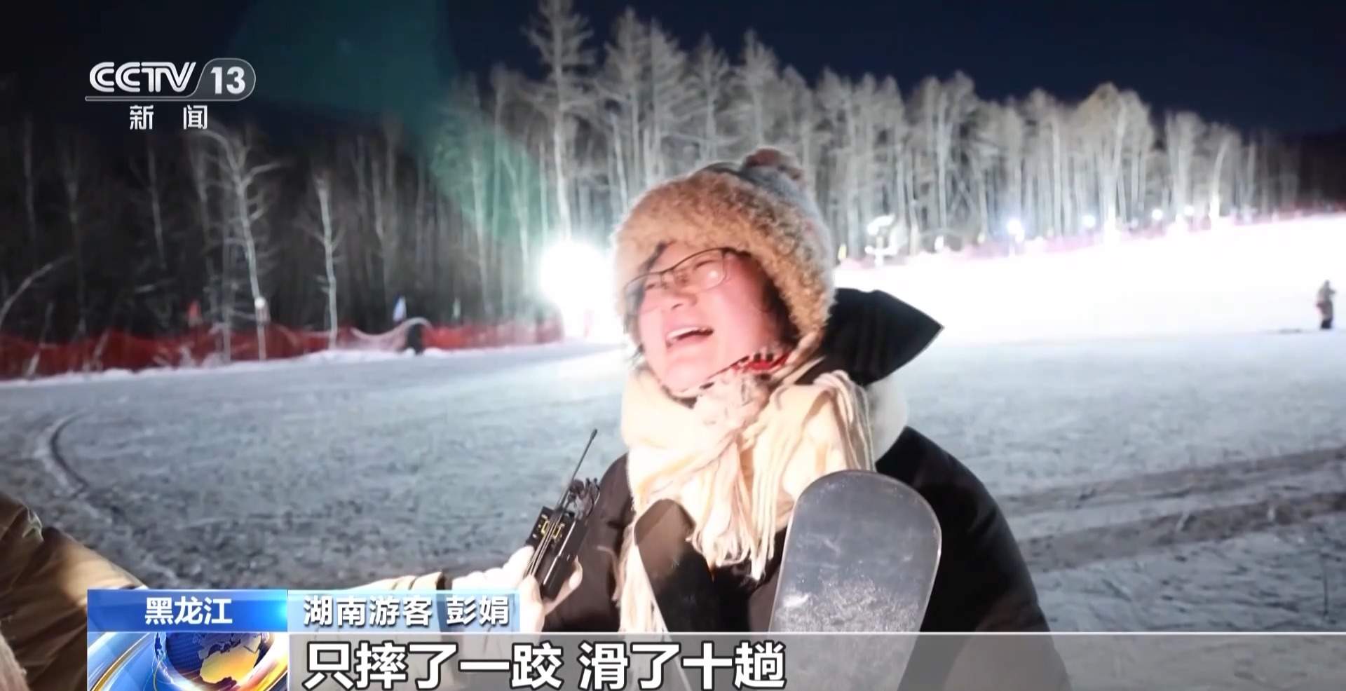 从北到南精彩不断 冰雪运动“燃”动冬日