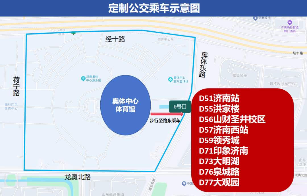 全国重要活动，国家七部门为何选择来济南？