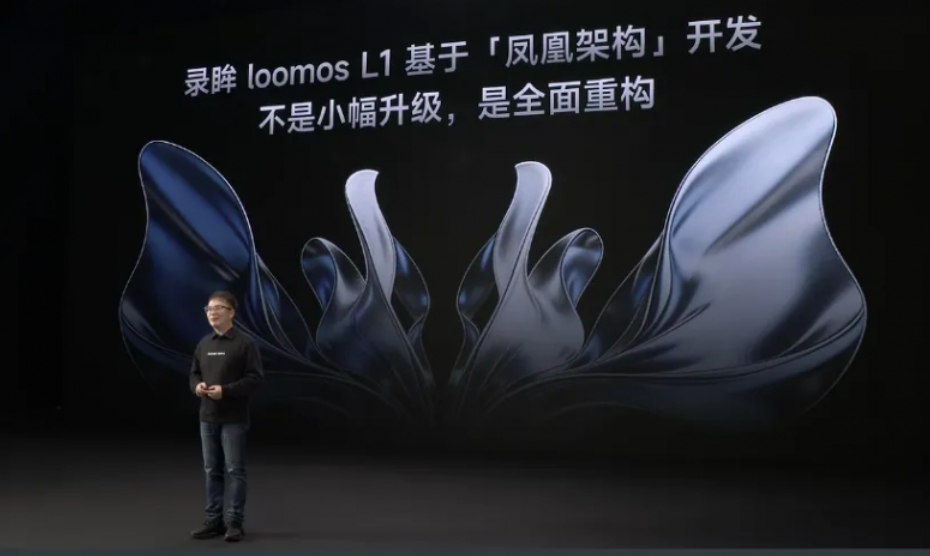 闪极loomos系列眼镜，从形态到智能重构AI眼镜体验边界