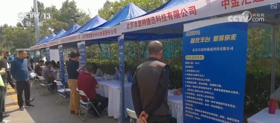 数智赋能构建“家门口”智慧就业服务圈 百姓享受高质量充分就业