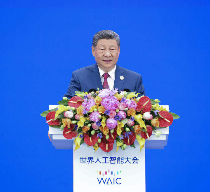 习近平主席出席2026世界人工智能大会暨人工智能全球治理高级别会议开幕式并发表主旨讲话侧记