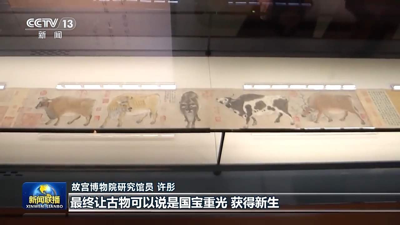 文化中国行丨百年守护传文脉 继往开来谱华章