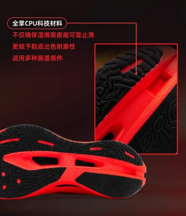 新年新突破！乔丹体育儿童飞影家族助你跑出更好的自己