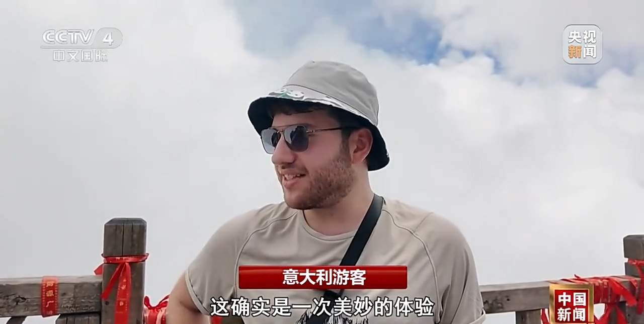 入境游提质升级 烟火中国“圈粉”世界