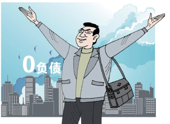 无债一身轻，不只是“另一种躺平”