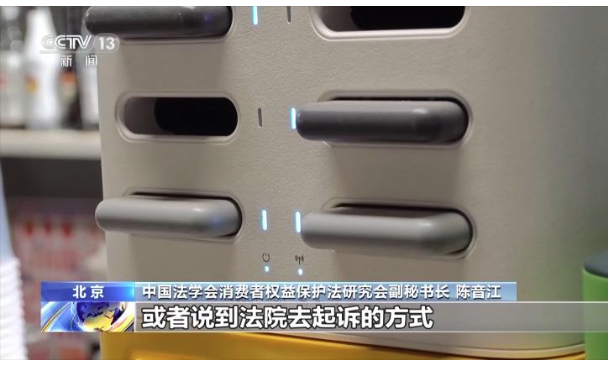 租充电宝1小时扣149元还被要求自证？专家教你维权