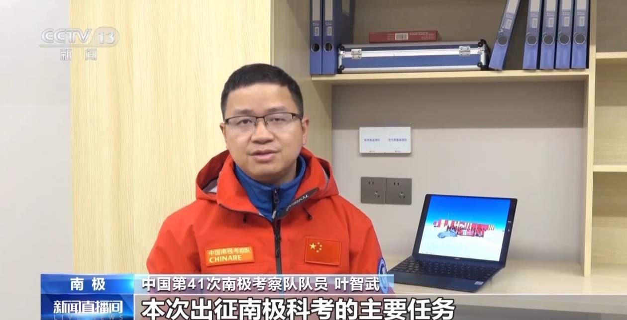 “雪龙2”号踏上回程 此行完成了哪些任务？