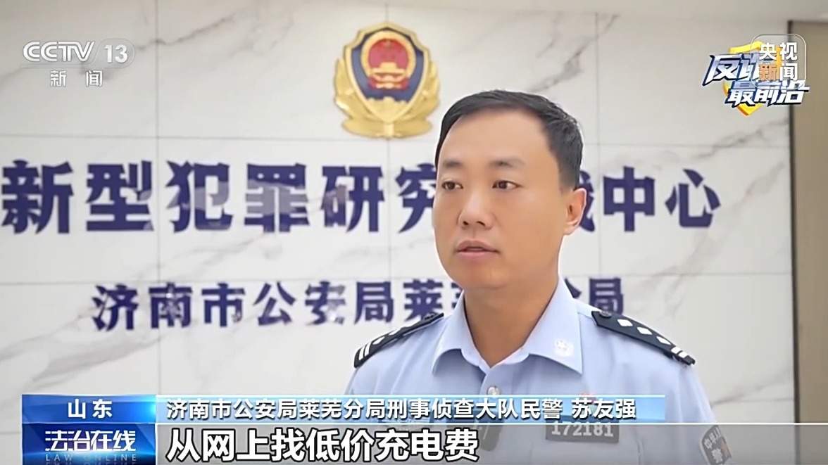 虚假理财诱导投资、冒充客服精准施骗 警方提醒